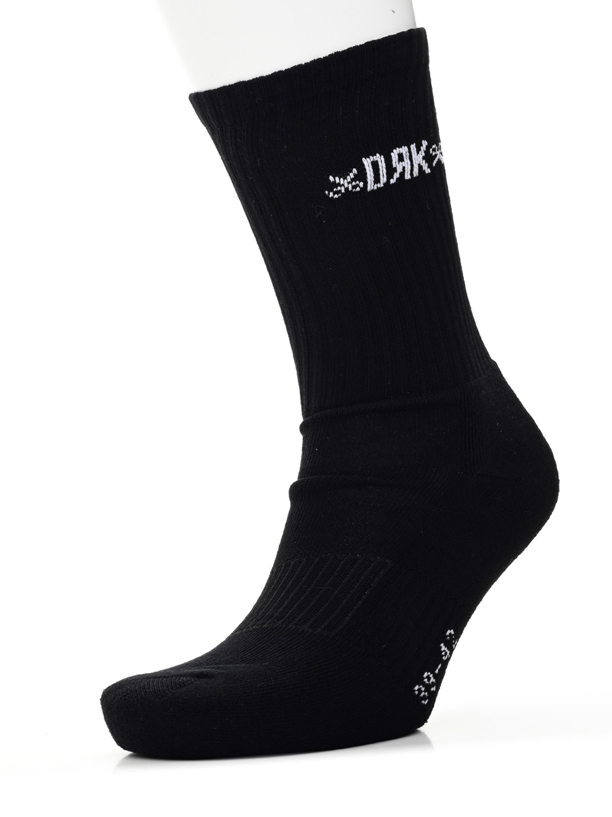 PIERE SOCKS 3 PACK Dorko Middle East